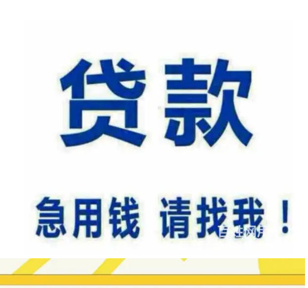 重庆快速借钱